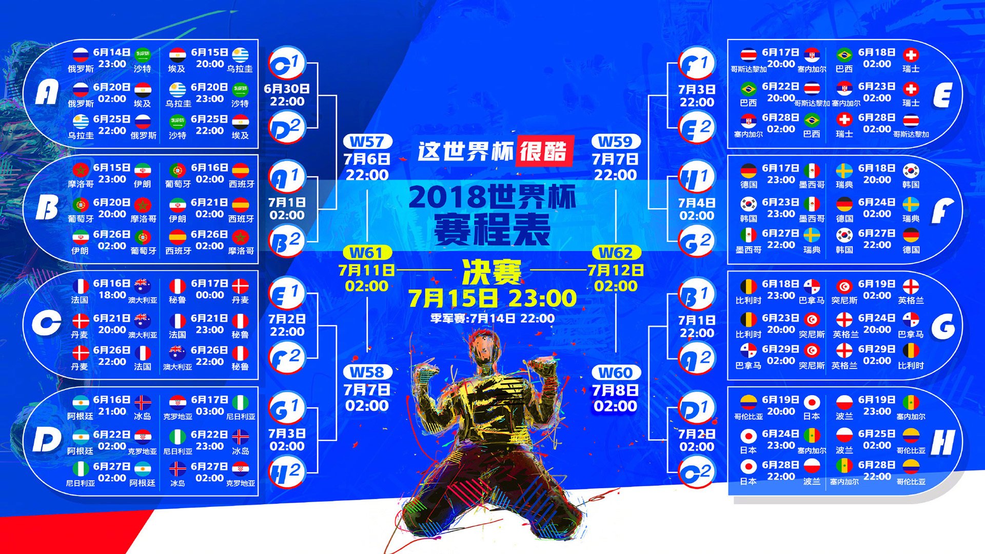 孤勇者的独白,当葡萄牙的海风遇见日本的樱花,王皓在鏖战中刻下永恒